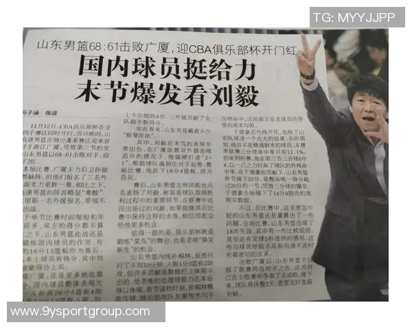 媒体人揭示CBA公司股东对改革不知情篮协单方面决策引发关注 媒体人揭示CBA公司股东对改革不知情篮协单方面决策引发关注