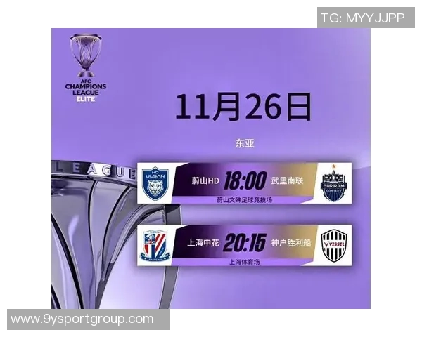 申花队将于12月2日重新集结备战广岛三箭球员短假期即将结束