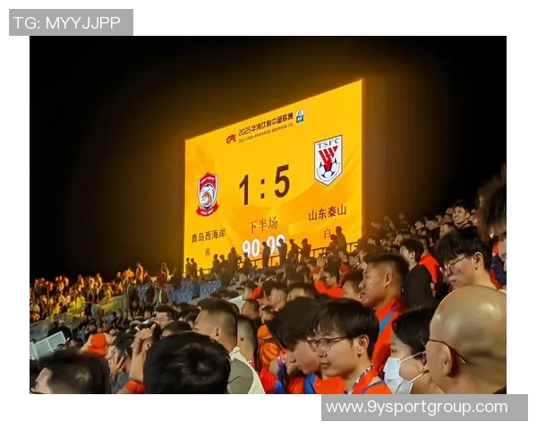 蓉城海港主场双双失利周日迎战西海岸与泰山期待反弹