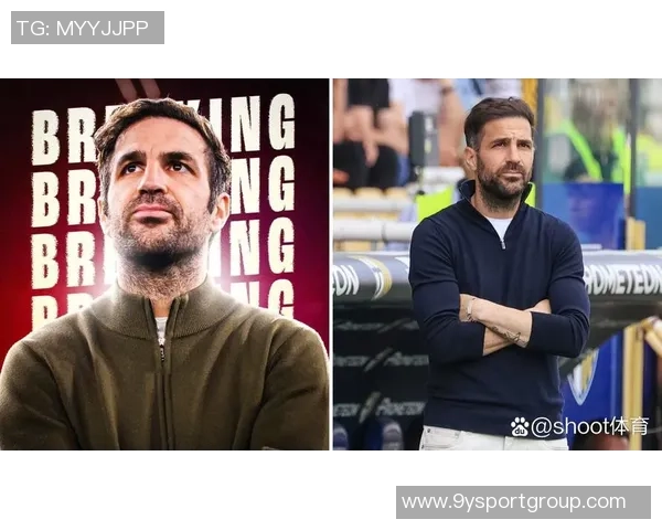 加斯佩里尼称法布雷加斯为科莫带来独特战术风格与比赛气质提升